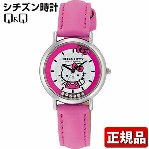 ネコポス CITIZEN シチズン Q&Q Hello Kitty ハローキティ HK17-132 レディース ガールズ 腕時計 キッズウォッチ ピンク チープシチズン チプシチ 卒業祝い 入学祝い 就職祝い 誕生日プレゼント 小学生 中学生 小学校 女の子 かわいい