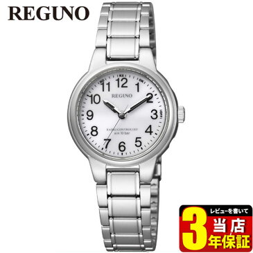 シチズン レグノ ソーラー電波時計 ペアウォッチ KL9-119-95 CITIZEN REGUNO 国内正規品 ソーラーテック メタルバンド シルバー ビジネス かわいい 上品 誕生日プレゼント 女性 ギフト 商品到着後レビューを書いて3年保証