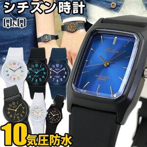 ネコポス送料無料 シチズン Q&Q 腕時計 レディース キッズ 10気圧防水 メンズ チプシチ ファルコン ペアウォッチ FALCON VP46 VS04 VP47 CITIZEN 国内正規品 ファルコン バレンタイン 誕生日プレゼント 女性 彼女 女友達 ギフト 学校 学生 旅行 かわいい ギフト