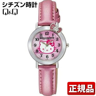 ネコポス送料無料 CITIZEN シチズン Q&Q Hello Kitty ハローキティ VW23-130 レディース ガールズ 子供 アナログ 腕時計 キッズウォッチ ピンク チープシチズン チプシチ 卒業祝い 入学祝い 誕生日プレゼント 小学生 中学生 小学校 女の子