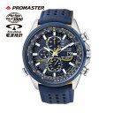 【お取り寄せ 】シチズン プロマスター エコドライブ SKYシリーズ ブルーエンジェルス AT8020-03L CITIZEN PROMASTER 国内正規品 腕時計 メンズ 20気圧防水 ソーラー クロノグラフ ブルー 誕生日プレゼント 男性 ギフト