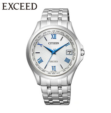 シチズン エクシード エコドライブ 電波 ソーラー電波時計 CB1080-52B CITIZEN citizen eco-drive EXCEED ユーロス 国内正規品 腕時計 ソーラー メンズ 腕時計 チタン シルバー ブルー 青 時計 見やすい 誕生日プレゼント 男性 彼氏 旦那 夫 友達 息子 ギフト