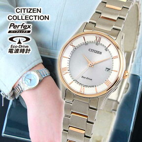 【お取り寄せ】シチズンコレクション エコドライブ ソーラー電波時計 CITIZEN COLLECTION ES0002-57A 国内正規品 腕時計 レディース ペアモデル 日付カレンダー メタル ビジネス シルバー 誕生日プレゼント 女性 彼女 女友達 ギフト 時計 新社会人