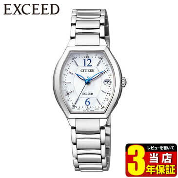 シチズン エクシード エコドライブ 電波 ソーラー電波時計 ティタニアライン ハッピーフライト ES9340-55W CITIZEN citizen eco-drive EXCEED 国内正規品 レディース 腕時計 ソーラー シルバー 誕生日プレゼント 女性 彼女 ギフト