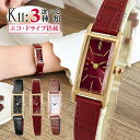 CITIZEN kii シチズン エコドライブ キー レディース 腕時計 小さめ 革 四角 赤 レッド 茶色 ブラウン ベルト ソーラー レザー おしゃれ かわいい ブランド アンティーク 20代 30代 40代 EG7043-09W EG7044-06A 入学祝い 誕生日プレゼント 女性 彼女 友達 ギフト 還暦
