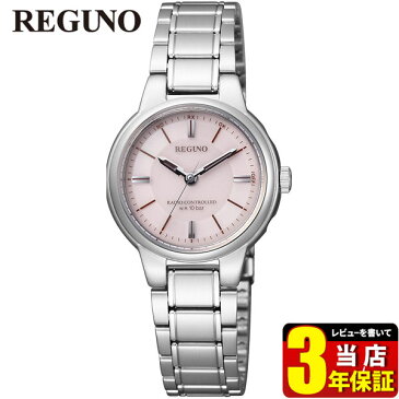 シチズン レグノ ソーラー電波時計 レディース ペアウォッチ KL9-119-93 CITIZEN REGUNO 国内正規品 ソーラーテック メタルバンド シルバー ピンク ビジネス かわいい 上品 誕生日プレゼント 女性 ギフト