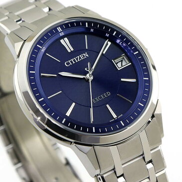 シチズン エクシード エコドライブ 電波ソーラー 薄型 チタン メンズ 腕時計 CITIZEN EXCEED AS7150-51L 国内正規品 誕生日プレゼント 男性 彼氏 旦那 夫 友達 息子 ギフト 商品到着後レビューを書いて3年保証 見やすい