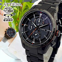 シチズン アテッサ エコドライブ ソーラー電波 メンズ 腕時計 ACT Line AT8185-62E CITIZEN ATTESA 国内正規品 社会人 クリスマスプレゼント バレンタイン 誕生日プレゼント 男性 彼氏 旦那 夫 友達 ギフト 時計