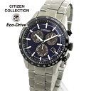 【お取り寄せ】シチズン シチズンコレクション エコドライブ メンズ 腕時計 ソーラー BL5496-96L CITIZEN COLLECTION 国内正規品 誕...
