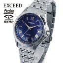 【お取り寄せ】シチズン エクシード エコドライブ 電波ソーラー ペア メンズ 腕時計 CITIZEN EXCEED CB1080-52L 国内正規品 誕生日プレ...