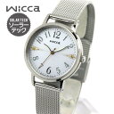 【お取り寄せ】シチズン ウィッカ 時計 ソーラー 腕時計 レディース シルバー メタル KP5-115-11 CITIZEN wicca 国内正規品 女子 中学...