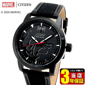 シチズンコレクション マーベル ヴェノム エコドライブ ソーラー 腕時計 メンズ MARVEL Venom BM8477-04W CITIZEN CITIZENCOLLECTION 国内正規品 クリスマスプレゼント 誕生日プレゼント 男性 彼氏 旦那 友達 ギフト 商品到着後レビューを書いて3年保証