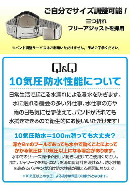 シチズン CITIZEN Q&Q チプシチ ソーラー 電波時計 電波ソーラー 腕時計 時計 トノー型 アナログ メタル ピンク 金 ゴールド 銀 シルバー 白 ホワイト レディース 誕生日プレゼント 女性 彼女 友達 ギフト