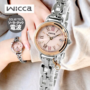 シチズン ウィッカ ブレスライン CITIZEN wicca ソーラー電波時計 腕時計 レディース KL0-537-91 国内正規品 メタル 女子 中学生 高校生 誕生日プレゼント 女性 彼女 友達 ギフト
