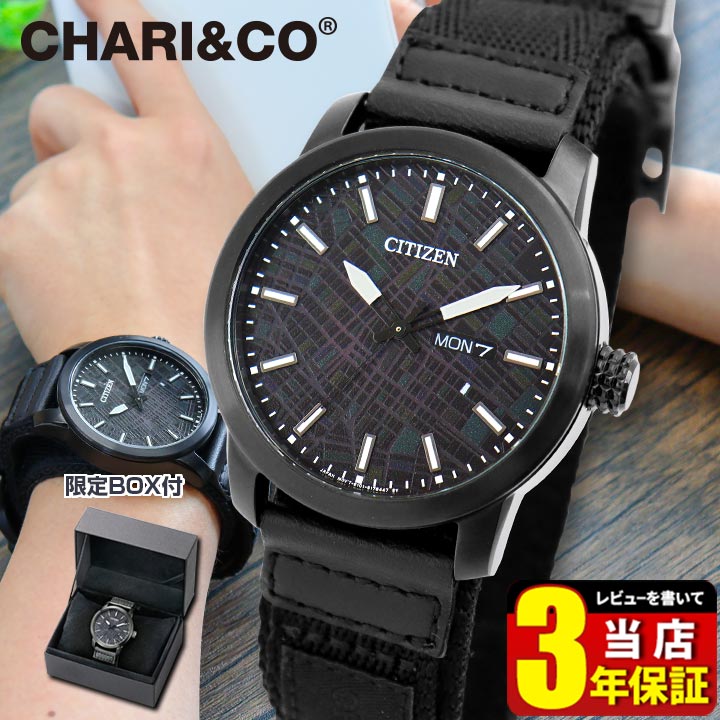 腕時計, メンズ腕時計  CHARICO Standard Style CITIZEN RECORD LABEL BM8477-12E 