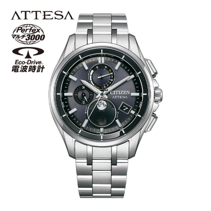 アテッサ シチズン アテッサ ダイレクトフライト ムーンフェイズ 腕時計 エコドライブ電波時計 ソーラー アナログ チタン メタル 軽量 銀 シルバー 黒 ブラック 国内正規品 メンズ CITIZEN ATTESA BY1001-66E
