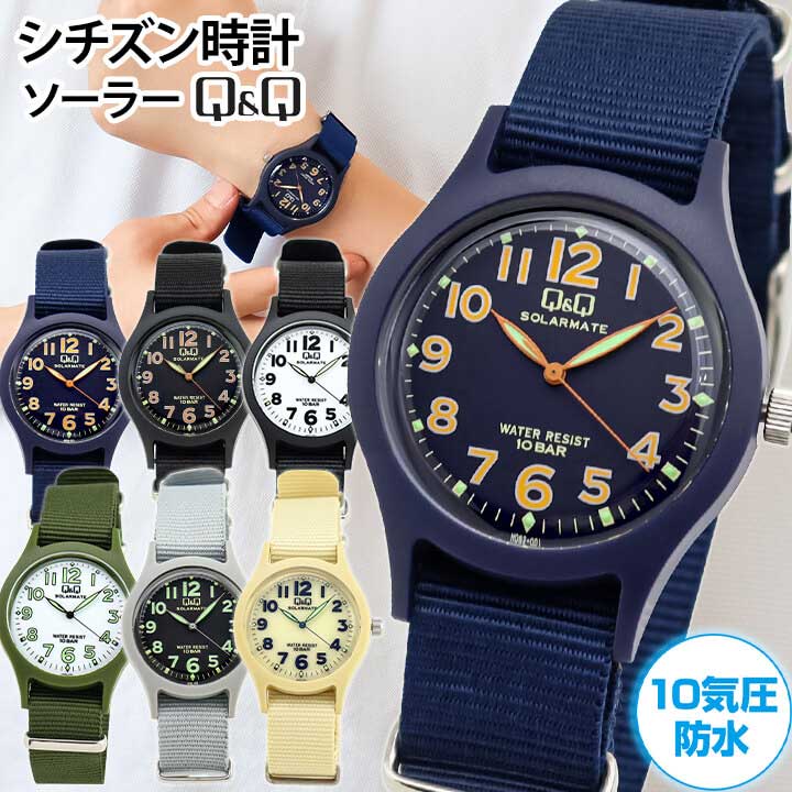 ネコポス シチズン CITIZEN Q&Q チプ...の商品画像