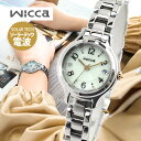 シチズン ウィッカ ソーラーテック電波 アナログ メタル 青 ブルー 銀 シルバー レディース 腕時計 CITIZEN Wicca KS1-911-71 誕生日プレゼント 女性 彼女 友達 ギフト ブランド 入学祝い 中学生 高校生 女の子 かわいい 入学祝い 中学 高校 女の子