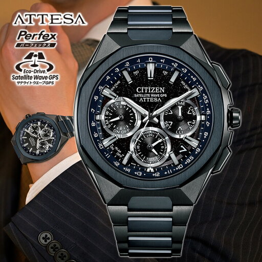 シチズン アテッサ CITIZEN ATTESA Blue Universe Collection エコ・ドライブGPS衛星電波時計 ダブルダイレクトフライト ACT Line CC4106-74E ソーラー 電波時計 チタン メタル ブラック ブルー 限定モデル 国内正規品 メンズ 腕時計 シチズン アテッサ CITIZEN ATTESA Blue Universe Collection エコ・ドライブGPS衛星電波時計 ダブルダイレクトフライト ACT Line CC4106-74E ソーラー 電波時計 チタン メタル ブラック ブルー 限定モデル 国内正規品 メンズ 腕時計