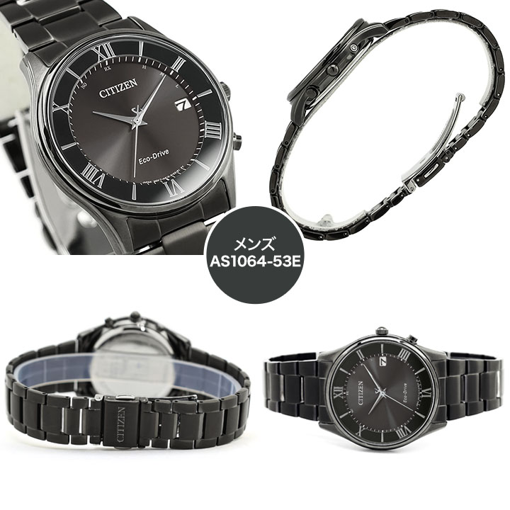 シチズン コレクション AS1064-53E ES0004-51E NIGHT COLOUR EDITION ペアウォッチ 腕時計 エコドライブ電波 ソーラー電波 アナログ メタル 黒 ブラック オールブラック CITIZEN COLLECTION 夫婦 カップル おそろい ペアグッズ