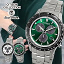 【お取り寄せ】 シチズン コレクション CITIZEN COLLECTION BL5614-59A BL5614-59W エコドライブ ソーラー カレンダー クロノグラフ アナログ メタル 緑 グリーン 銀 シルバー 黒 ブラック グレー 国内正規品 メンズ 腕時計