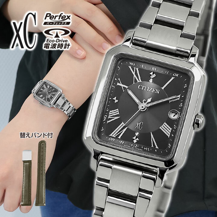 シチズン クロスシー hikari collection ヒカリコレクション エコドライブ電波 ソーラー電波 アナログ チタン メタル 銀 シルバー 黒 ブラック 緑 カーキ グリーン 国内正規品 レディース CITIZEN xC ES9500-69E 腕時計 時計