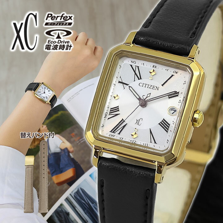 シチズン クロスシー hikari collection ヒカリコレクション エコドライブ電波 ソーラー電波 アナログ 合成皮革 黒 ブラック 白 ホワイト ベージュ 国内正規品 レディース CITIZEN xC ES9502-12A 腕時計 時計