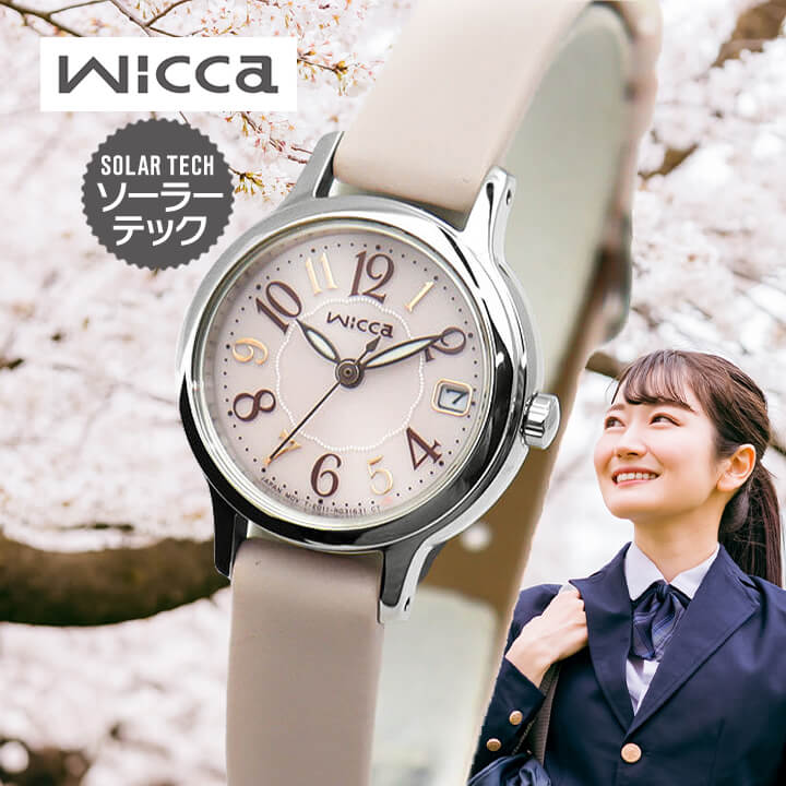 【お取り寄せ】シチズン ウィッカ 時計 ソーラー カレンダー アナログ 革 レザー ピンク シルバー CITIZEN Wicca KH4-912-90 腕時計 レディース 誕生日プレゼント 女性 彼女 友達 娘 ギフト 受験用時計 受験応援 ギフト 受験対応 腕時計 入学祝い 卒業祝い 中学生 高校生