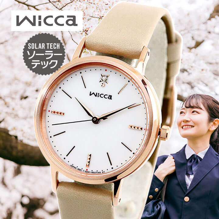 【お取り寄せ】シチズン ウィッカ 