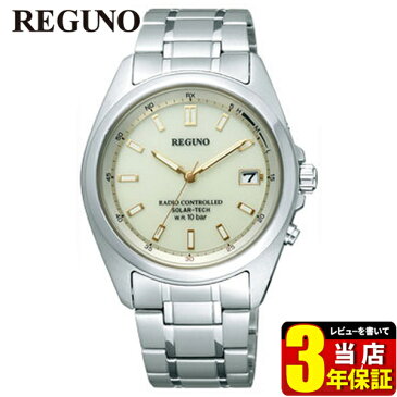 CITIZEN シチズン REGUNO レグノ RS25-0341H メンズ 腕時計 メタル 電波ソーラー アナログ 銀 シルバー 国内正規品 誕生日プレゼント 男性 彼氏 旦那 夫 友達 息子 ギフト