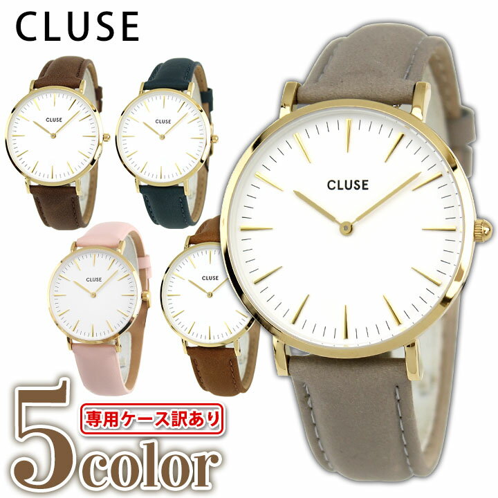 【専用ケース訳あり】CLUSE クルース 時計 おしゃれ かわいい ブランド La Boheme ラ・ボエーム 38mm 海外モデル レディース 腕時計 時計 革ベルト レザー 白 ホワイト ピンク グレー ゴールド 誕生日プレゼント 女性 彼女 友達 ギフト