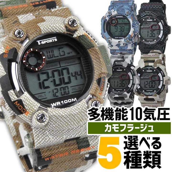メンズ 腕時計 ミリタリー 迷彩 カモフラージュ カモフラ 10気圧防水 選べる5種類 正規品 メンズ 腕時計 ウォッチ CREPHA クレファー バレンタイン 誕生日プレゼント 男性 彼氏 旦那 夫 社会人 友達 ギフト