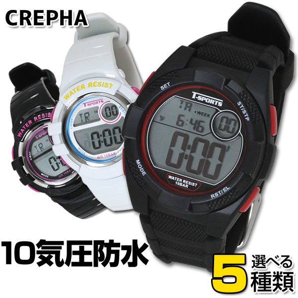 CREPHA クレファー 国内正規品 メンズ レディース 腕時計 デジタル 黒 ブラック 白 ホワイト ピンク