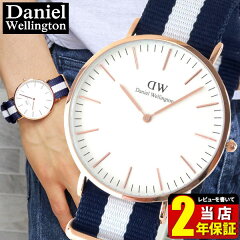 https://thumbnail.image.rakuten.co.jp/@0_mall/tokeiten/cabinet/danielwellington/daniel-0104dw_1.jpg