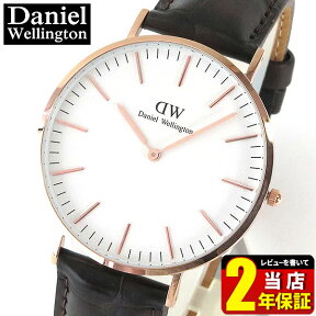 Daniel Wellington ダニエルウェリントン 40mm メンズ レディース 腕時計 北欧 男女兼用 時計 革ベルト ピンクゴールド ローズゴールド アナログ 0111DW DW00100011 DW00600011 海外モデル