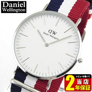 Daniel Wellington ダニエルウェリントン 40mm メンズ レディース 腕時計 北欧 時計 紺 赤 白 ネイビー レッド ホワイト ストライプ ナイロンベルト シルバー アナログ 0203DW DW00100017 DW00600017 並行輸入品 バレンタイン 誕生日プレゼント 男性 彼氏 旦那 女性 彼女