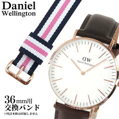 https://thumbnail.image.rakuten.co.jp/@0_mall/tokeiten/cabinet/danielwellington/daniel-0706dw_1.jpg