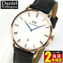 Daniel Wellington ダニエルウェリントン Dapper ダッパー 38mm カレンダー メンズ レディース 腕時計 北欧 レザー 革ベルト ブラック 黒 ピンクゴールド ローズゴールド 1101DW 海外モデル 誕生日プレゼント 男性 卒業祝い 就職祝い 男性 プレゼント ギフト