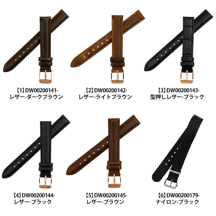 Daniel Wellington ダニエルウェリントン 交換バンド 替えベルト 14mm 北欧 時計 ...