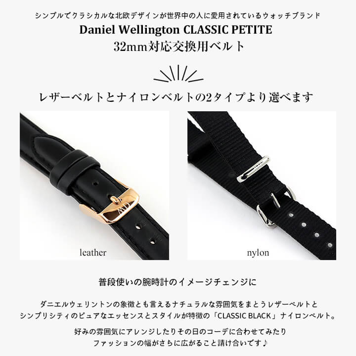Daniel Wellington ダニエルウェリントン 交換バンド 替えベルト 14mm 北欧 時計 ...