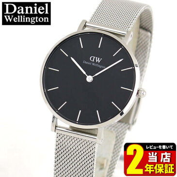 【送料無料】Daniel Wellington ダニエルウェリントン クラシックペティット スターリングブラック 黒 CLASSIC PETITE STERLING BLACK DW00100162 レディース 腕時計 メタル クオーツ アナログ ブラック シルバー海外モデル 誕生日プレゼント 女性 ホワイトデー ギフト