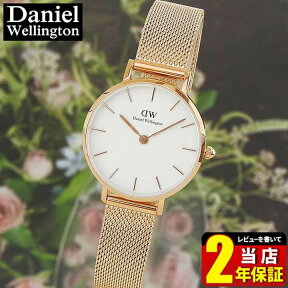 Daniel Wellington ダニエルウェリントン CLASSIC PETITE クラシック ペティット MELROSE WHITE メルローズホワイト レディース 腕時計 北欧 メタル アナログ ピンクゴールド ローズゴールド DW00100219 DW00600219 海外モデル