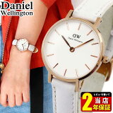 Daniel Wellington ˥륦ȥ 饷å ڥƥ ܥ 28mm ǥ ӻ ̲  ۥ磻  쥶 DW00100249 DW00600249 ǥ  ⹻  ˤ ץ쥼   ͧã ե