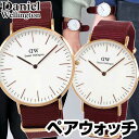 Daniel Wellington ダニエルウェリントン ペアウォッチ DW00100267 DW00100271 36mm 40mm メンズ レディース 腕時計 北欧 ナイロン アナログ 赤 レッド ピンクゴールド カップル 夫婦 おそろい 彼氏 彼女 誕生日プレゼント ブランド その1