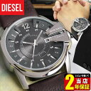 ディーゼル 時計 おしゃれ かっこいい DIESEL メンズ 腕時計 新品 カジュアル ブランド アナログ DZ1206 海外モデル ダークブラウン レザー 革ベルト グレー カレンダー 誕生日プレゼント 男性 彼氏 旦那 夫 友達 ギフト