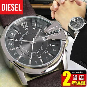 ディーゼル 時計 おしゃれ かっこいい DIESEL メンズ 腕時計 新品 カジュアル ブランド アナログ DZ1206 海外モデル ダークブラウン レザー 革ベルト グレー カレンダー バレンタイン 誕生日プレゼント 男性 彼氏 旦那 夫 社会人 友達 ギフト