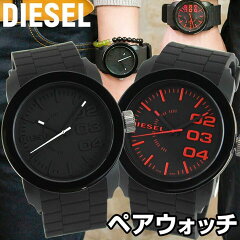 https://thumbnail.image.rakuten.co.jp/@0_mall/tokeiten/cabinet/diesel-01/diesel-pair4_1.jpg