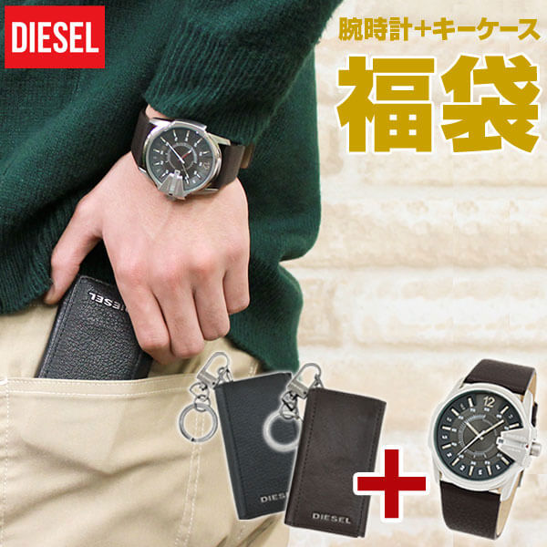 楽天市場】DIESEL ディーゼル DZ1618 メンズ 腕時計 watch ブランド カジュアル おしゃれ かっこいい レザー 革ベルト 海外モデル  マスターチーフ MASTER CHIEF 誕生日プレゼント 男性 バレンタイン ギフト : 加藤時計店 Gショック楽天市場店