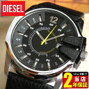 ディーゼル 時計 DIESEL メンズ 腕時計 watch 新品 カジュアル ブランド ウォッチ アナログ DZ1295 海外モデル 黒 黄色 ブラック イエロー リューズガード付き 日付 カレンダー 誕生日プレゼント 男性 バレンタイン ギフト