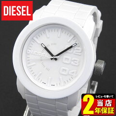 https://thumbnail.image.rakuten.co.jp/@0_mall/tokeiten/cabinet/diesel-01/dz1436_1.jpg